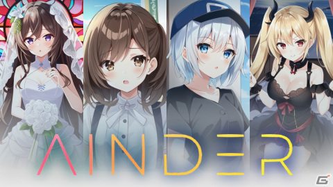 出会い系のUIでAI生成される女の子と出会う恋愛シミュレーションゲーム「AInder」が3月14日よりSteamで配信決定！の画像1