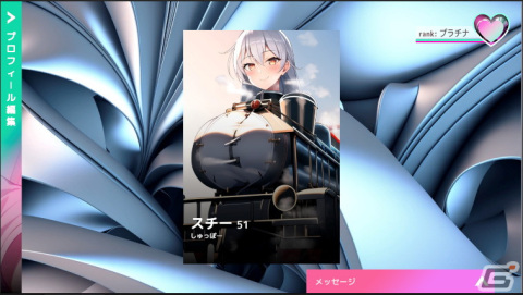 出会い系のUIでAI生成される女の子と出会う恋愛シミュレーションゲーム「AInder」が3月14日よりSteamで配信決定！の画像3