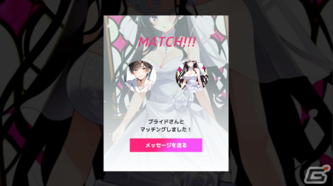 出会い系のUIでAI生成される女の子と出会う恋愛シミュレーションゲーム「AInder」が3月14日よりSteamで配信決定！の画像4