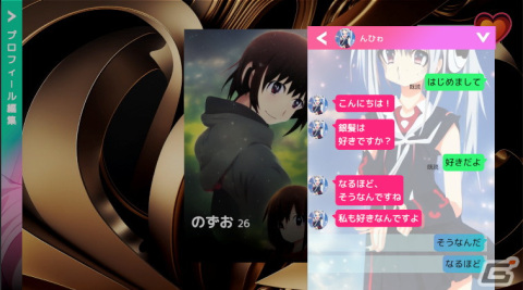 出会い系のUIでAI生成される女の子と出会う恋愛シミュレーションゲーム「AInder」が3月14日よりSteamで配信決定！の画像5