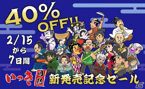 16人マルチプレイで楽しめる弾幕サバイバルACT「いっき団結」がSteamで配信！40％OFFセールを実施中の画像10