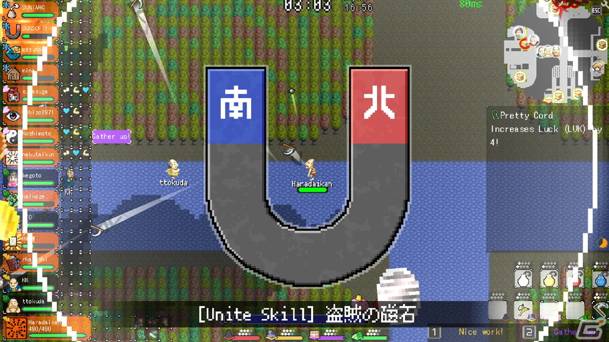 16人マルチプレイで楽しめる弾幕サバイバルACT「いっき団結」がSteamで配信！40％OFFセールを実施中の画像6