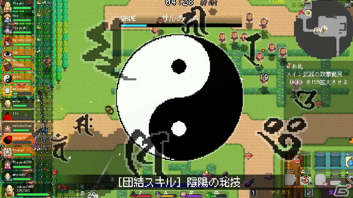 16人マルチプレイで楽しめる弾幕サバイバルACT「いっき団結」がSteamで配信！40％OFFセールを実施中の画像7