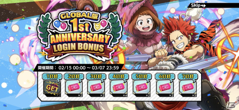 「僕のヒーローアカデミア ULTRA IMPACT」アニメ2期EDがモチーフとなったファンタジー衣装のお茶子と切島が登場！の画像14