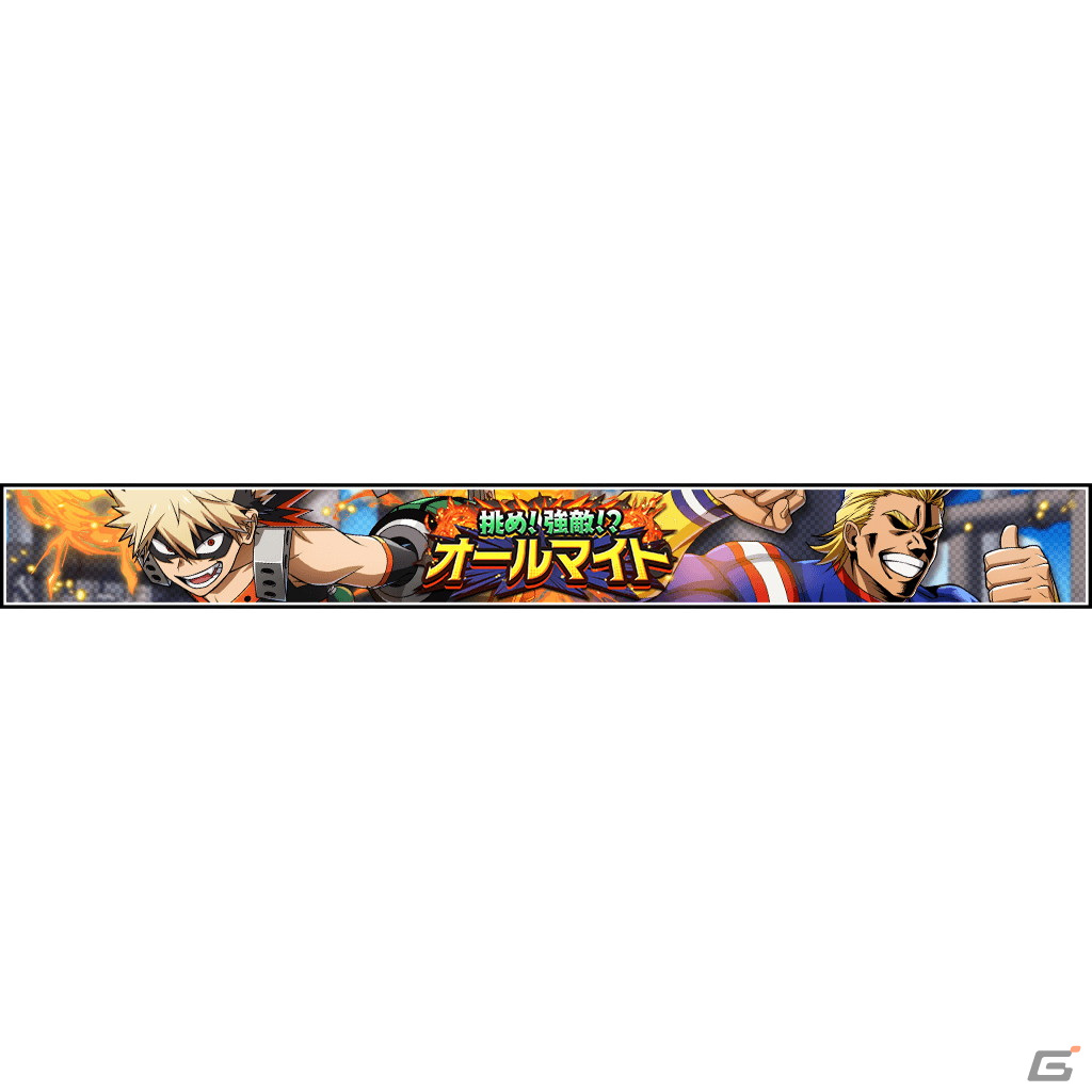 「僕のヒーローアカデミア ULTRA IMPACT」アニメ2期EDがモチーフとなったファンタジー衣装のお茶子と切島が登場！の画像7
