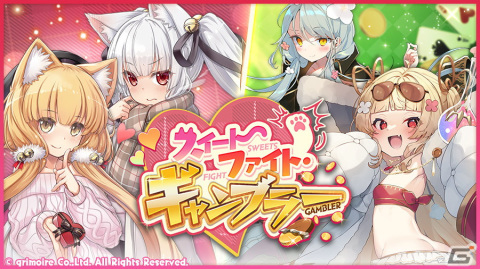 「ブレイブソード×ブレイズソウル」に市ノ瀬加那さんが演じる新ランクSS魔剣「ラピスフィロソフィア」が登場！の画像8