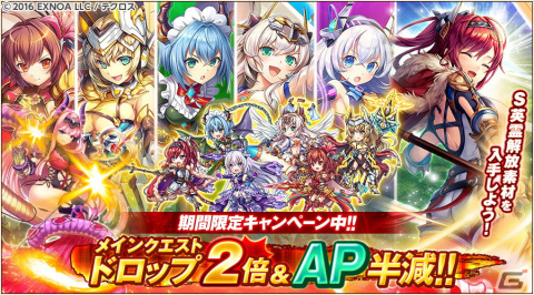 「神姫PROJECT」新衣装をまとったクロノスとプロメテウスが登場！最大120連引ける毎日無料10連ガチャも開催の画像8
