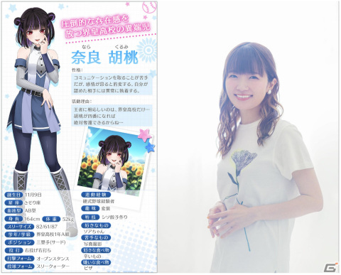 「ハチナイ」種﨑敦美さん演じる奈良胡桃がガチャに登場！直筆サインボールが当たるTwitterキャンペーンも実施の画像1