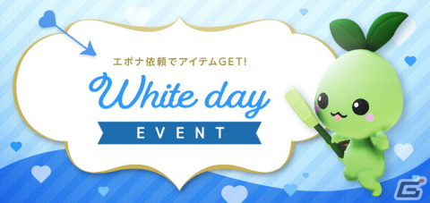 「ロストアーク」に試練ガーディアンレイド「カルエリゴス」と新規島「残酷な玩具の城」が実装！の画像2