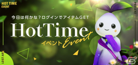 「ロストアーク」に試練ガーディアンレイド「カルエリゴス」と新規島「残酷な玩具の城」が実装！の画像4