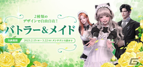 「ロストアーク」に試練ガーディアンレイド「カルエリゴス」と新規島「残酷な玩具の城」が実装！の画像6