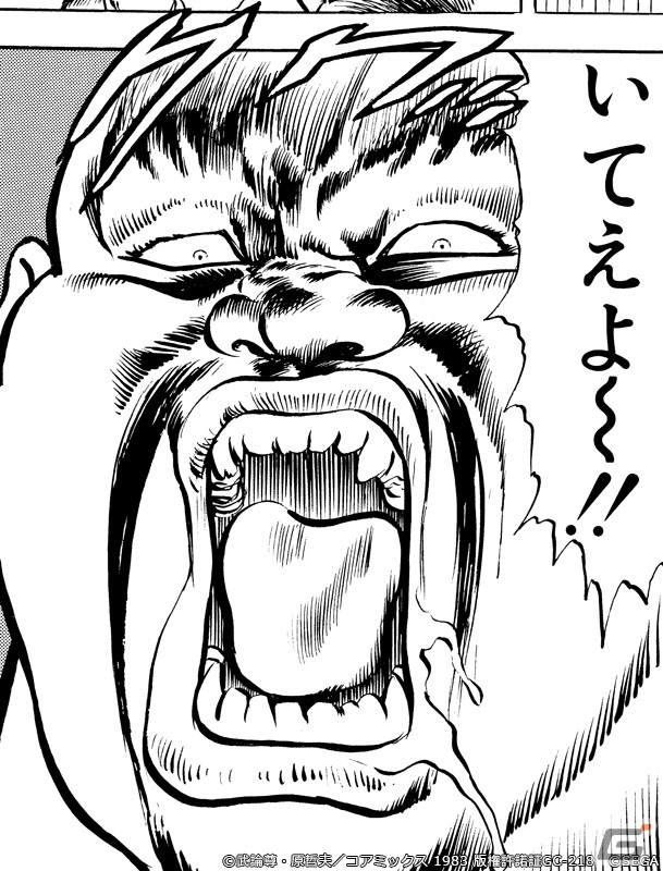 「北斗の拳 LEGENDS ReVIVE」世紀末の荒野を傍若無人に暴れまわる「ハート KING軍四大幹部」が参戦！の画像2
