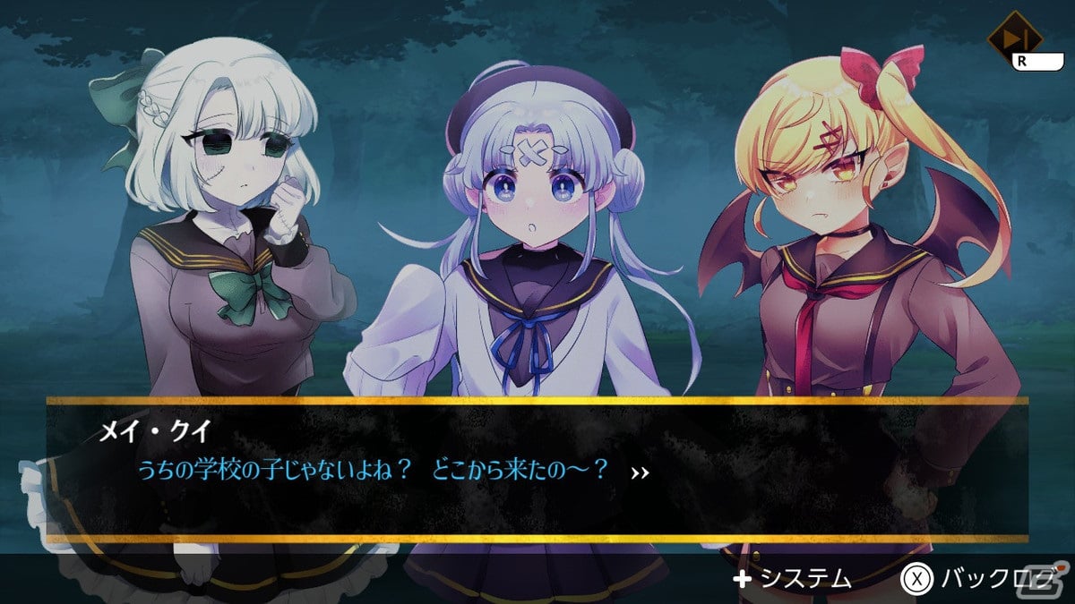 ホラー×恋愛がテーマの怪物少女と繰り広げる恋愛ADV「ホーンテッド・ガールズ」Switch版が配信開始！の画像2