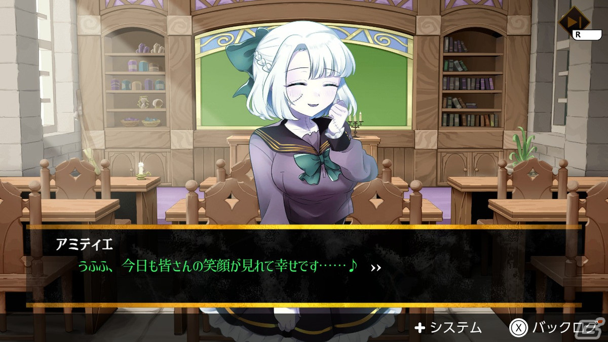 ホラー×恋愛がテーマの怪物少女と繰り広げる恋愛ADV「ホーンテッド・ガールズ」Switch版が配信開始！の画像6