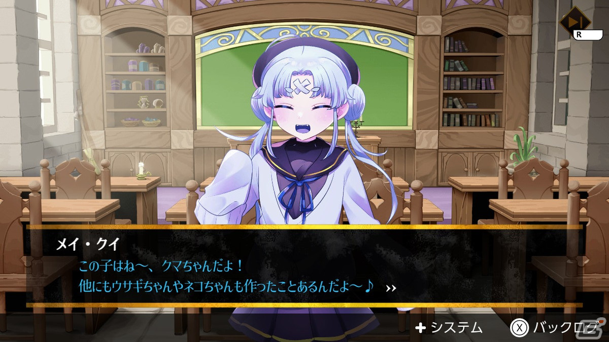 ホラー×恋愛がテーマの怪物少女と繰り広げる恋愛ADV「ホーンテッド・ガールズ」Switch版が配信開始！の画像7