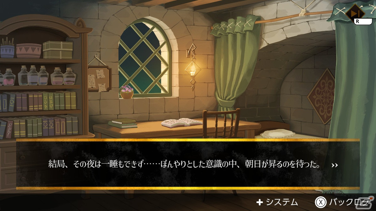 ホラー×恋愛がテーマの怪物少女と繰り広げる恋愛ADV「ホーンテッド・ガールズ」Switch版が配信開始！の画像9