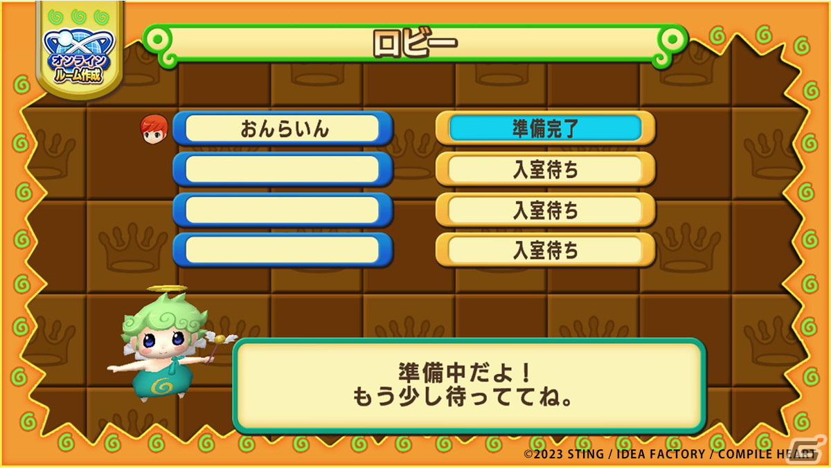 「ドカポンキングダム コネクト」オンライン対戦システムの詳細が公開！途中セーブ機能やいつでもCOMに交代可能など便利なシステムを搭載の画像3