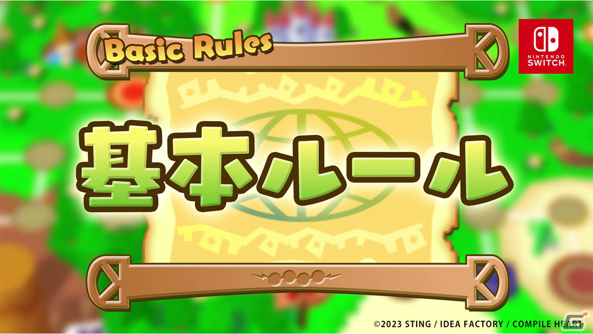 「ドカポンキングダム コネクト」オンライン対戦システムの詳細が公開！途中セーブ機能やいつでもCOMに交代可能など便利なシステムを搭載の画像5