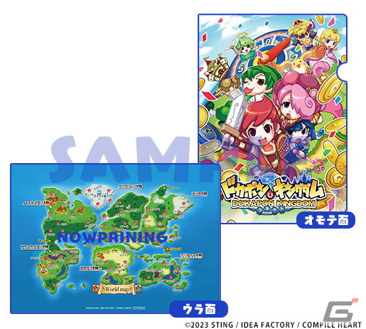「ドカポンキングダム コネクト」オンライン対戦システムの詳細が公開！途中セーブ機能やいつでもCOMに交代可能など便利なシステムを搭載の画像8