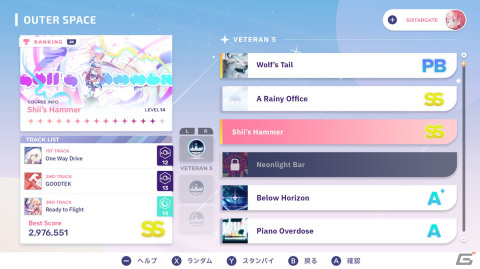 「Sixtar Gate: STARTRAIL」Switch向けDL版の予約受付が開始！新コンテンツ「アドベンチャーモード」＆「アウタースペース」もチェックの画像4