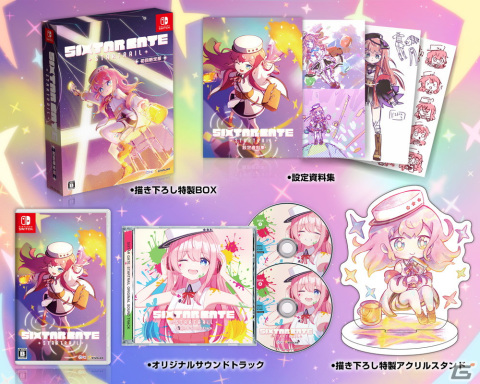 「Sixtar Gate: STARTRAIL」Switch向けDL版の予約受付が開始！新コンテンツ「アドベンチャーモード」＆「アウタースペース」もチェックの画像9