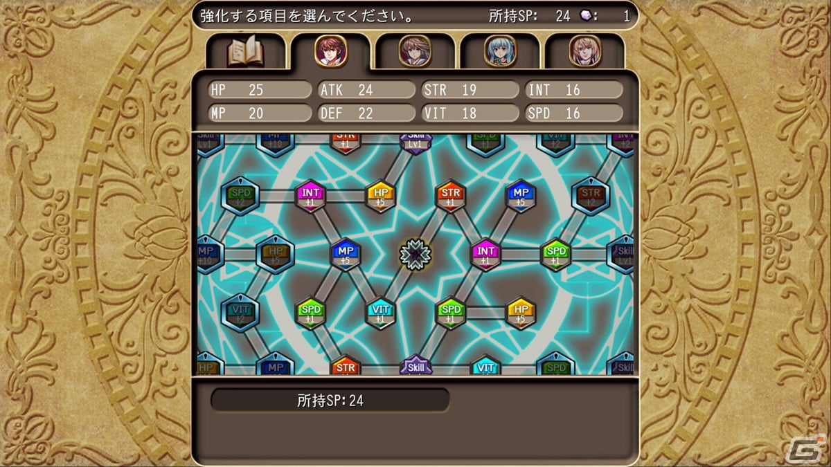 ファンタジーRPG「キングズディセント」のSwitch版が配信開始！10％オフで購入可能な配信記念セールも実施の画像3