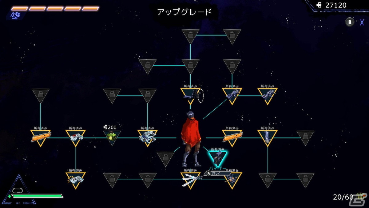 ミュータントの特殊技能を駆使してターゲットを追い詰める2DACT「ゼイ オールウェイズ ラン」がPS4/Switchで3月に配信！の画像6