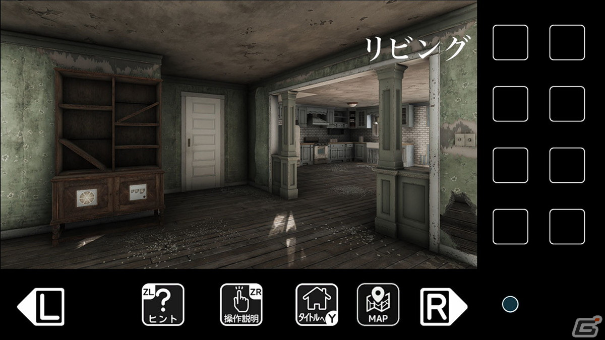 謎解きアドベンチャーゲーム「荒れ果てた家からの脱出」がSwitchで配信開始！50％オフで購入可能な発売記念セールも実施中の画像3
