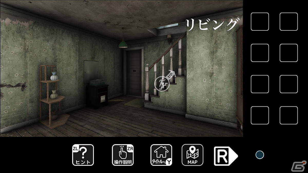 謎解きアドベンチャーゲーム「荒れ果てた家からの脱出」がSwitchで配信開始！50％オフで購入可能な発売記念セールも実施中の画像7