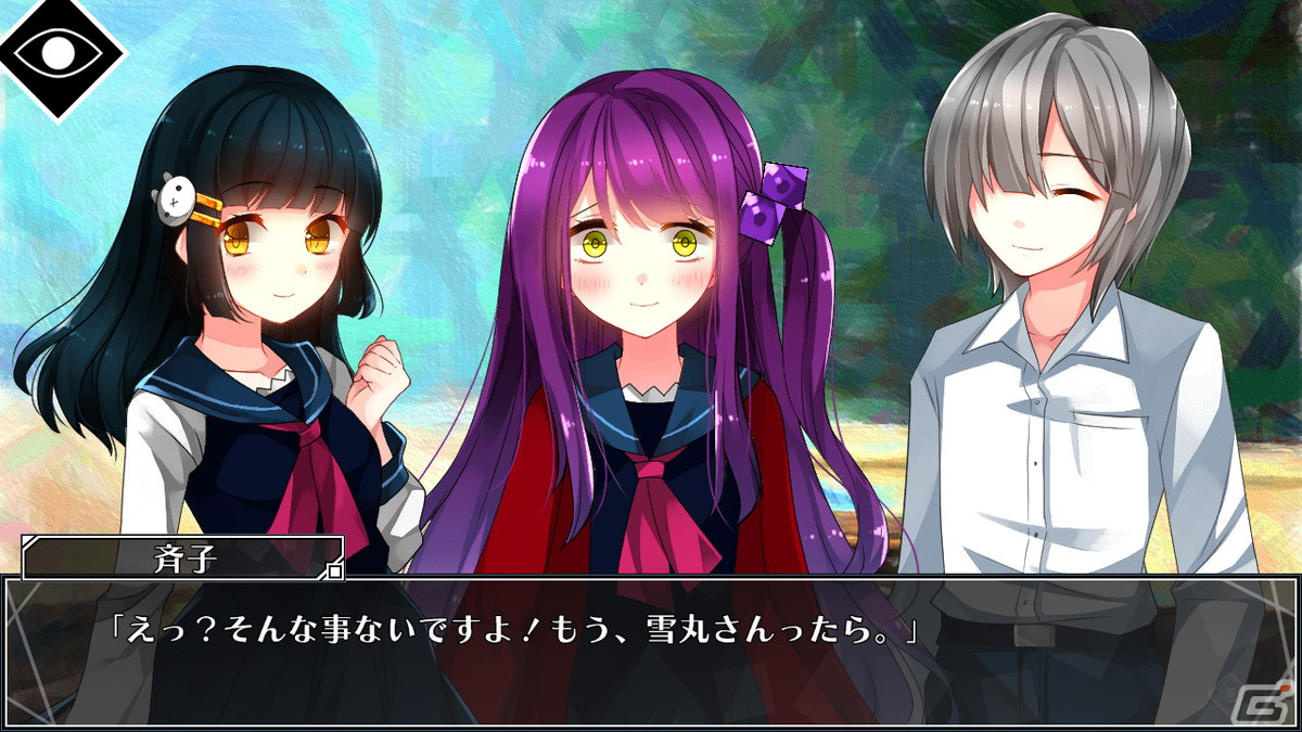 隙あらば危害を加えてくるサイコパス美少女とのホラー恋愛ADV「サイコロサイコ -セブンスヘブン-」がSwitchで配信開始！の画像2