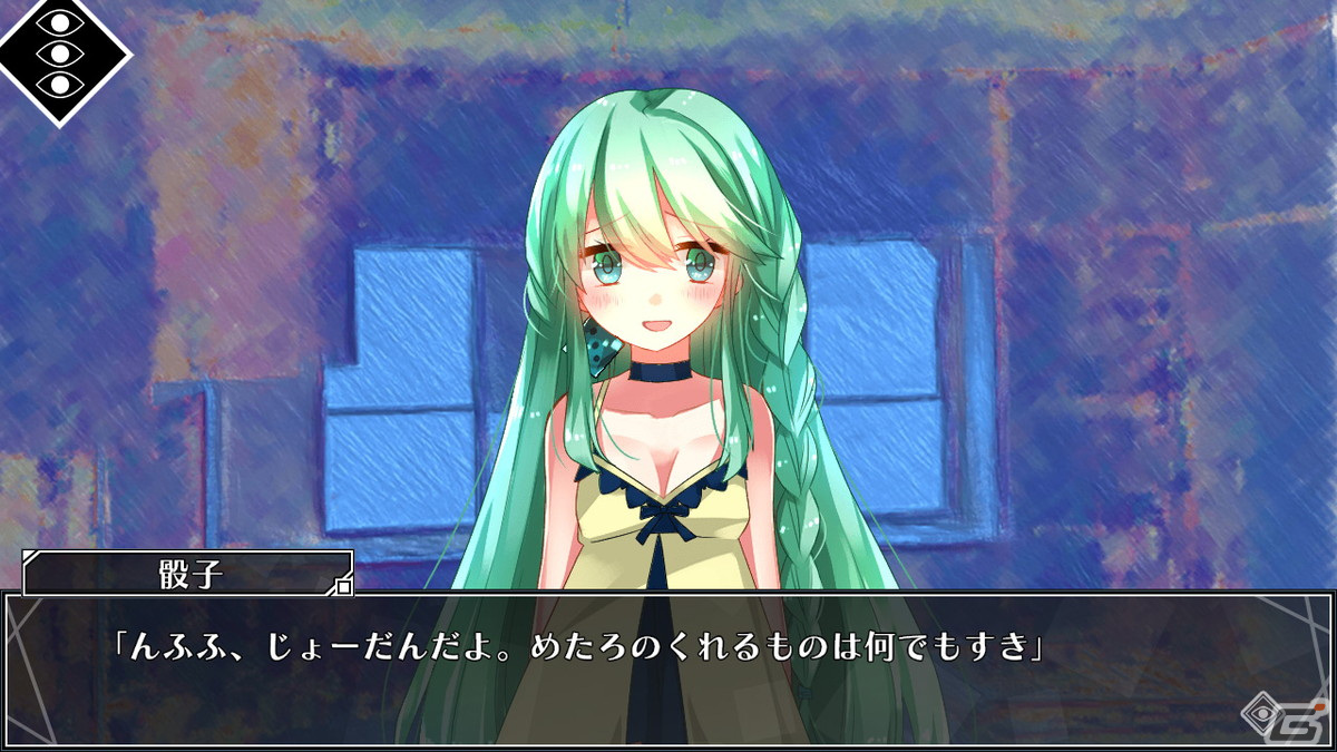 隙あらば危害を加えてくるサイコパス美少女とのホラー恋愛ADV「サイコロサイコ -セブンスヘブン-」がSwitchで配信開始！の画像4