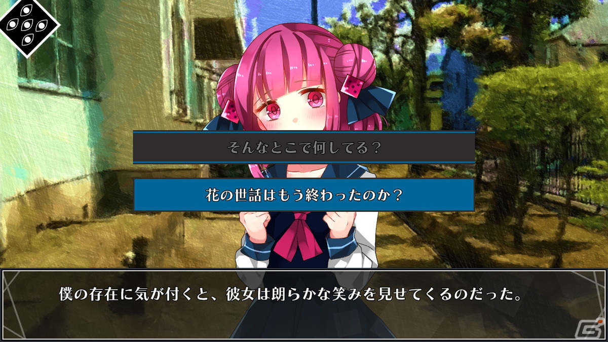 隙あらば危害を加えてくるサイコパス美少女とのホラー恋愛ADV「サイコロサイコ -セブンスヘブン-」がSwitchで配信開始！の画像6