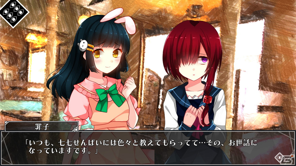隙あらば危害を加えてくるサイコパス美少女とのホラー恋愛ADV「サイコロサイコ -セブンスヘブン-」がSwitchで配信開始！の画像7