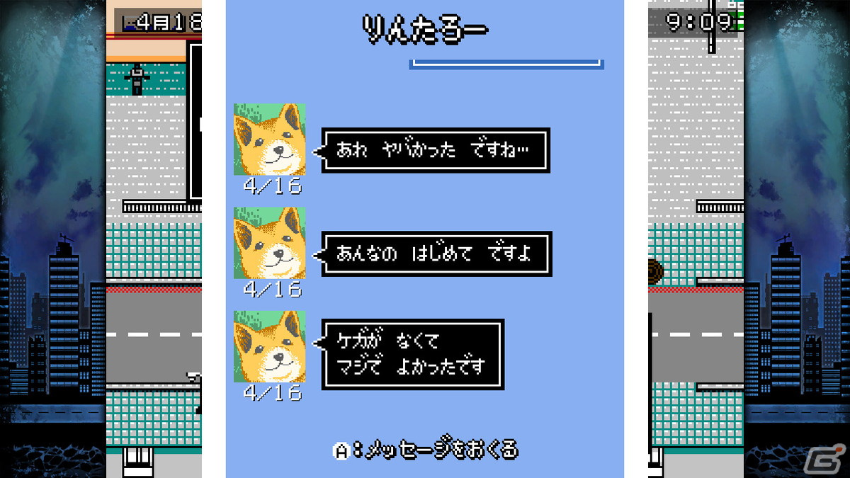 「クトゥルフ神話RPG 水晶の呼び声 Plus」の配信日が3月2日に決定！性別や年齢などを設定したプレイヤーの分身を作り怪事件を解決しようの画像5