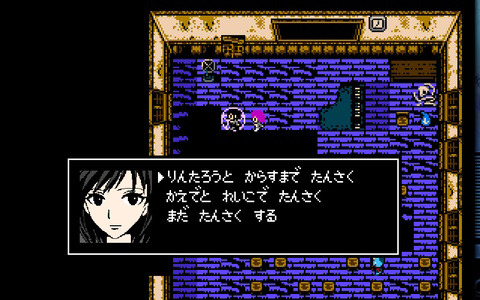 「クトゥルフ神話RPG 水晶の呼び声 Plus」の配信日が3月2日に決定！性別や年齢などを設定したプレイヤーの分身を作り怪事件を解決しよう