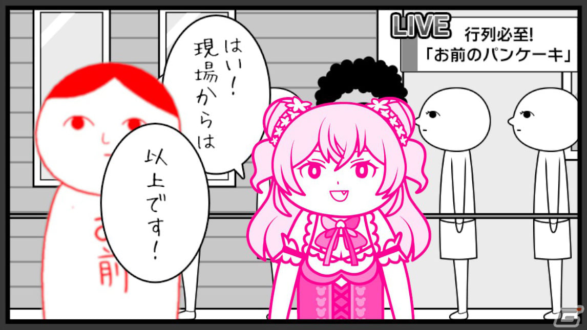 「みんなで空気読み。オンライン」に紫咲シオンさん、桃鈴ねねさん、尾丸ポルカさんが登場！ホロライブとのコラボイベントが実施の画像4