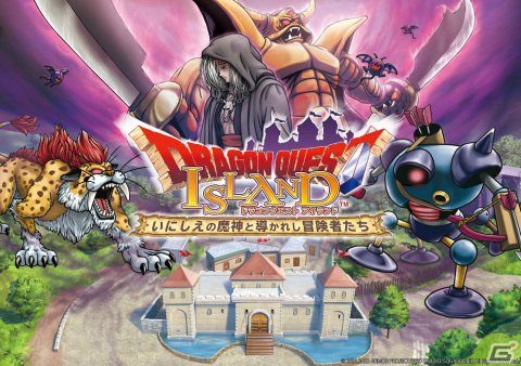 「ドラゴンクエスト アイランド いにしえの魔神と導かれし冒険者たち」が2月17日にプレオープン！の画像1