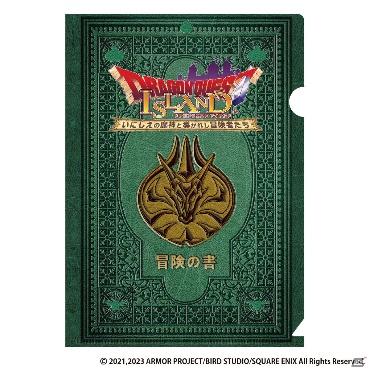 「ドラゴンクエスト アイランド いにしえの魔神と導かれし冒険者たち」が2月17日にプレオープン！の画像5