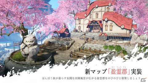 「AZUREA-空の唄-」雲垂大陸の五帝の一人・青帝にまつわる新たな長編ストーリーが追加！新エリア「盈霊郡」も解禁の画像2