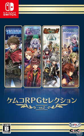 「ケムコRPGセレクション Vol.2」がSwitchで発売！「アスディバインハーツII」「フェルンズゲート」など4作品のRPGを収録の画像1