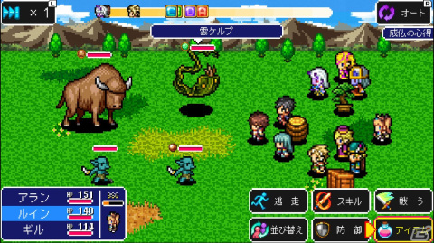 「ケムコRPGセレクション Vol.2」がSwitchで発売！「アスディバインハーツII」「フェルンズゲート」など4作品のRPGを収録の画像5