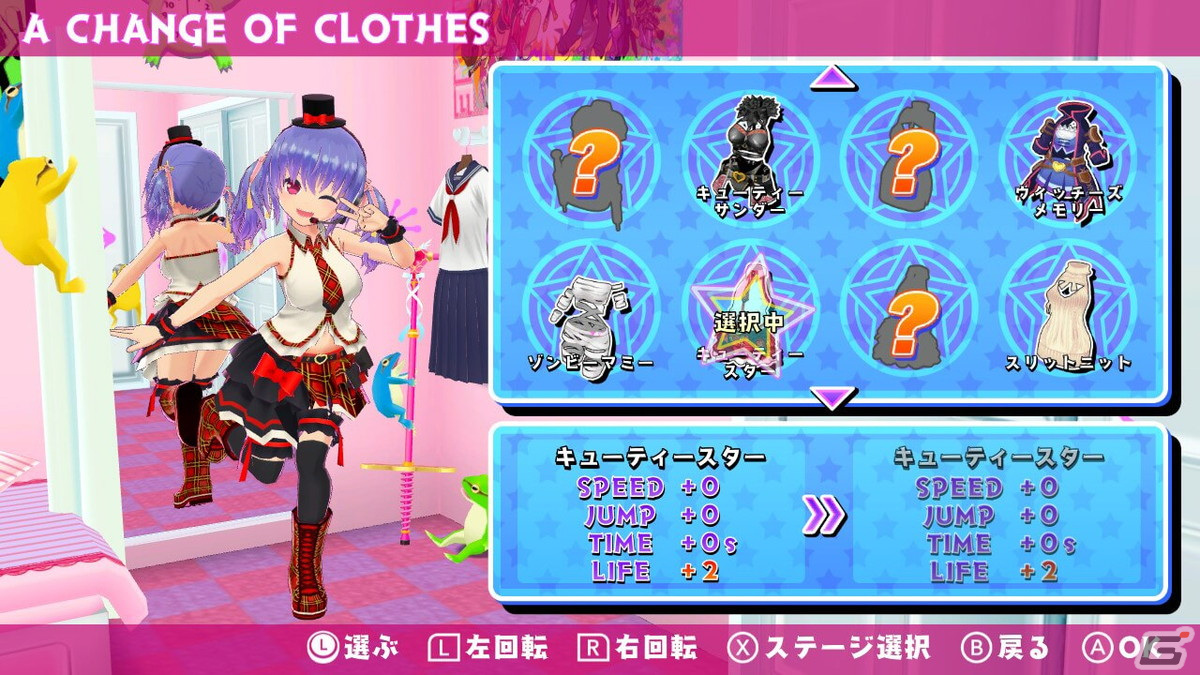 アクションパズル「ホッピングガールこはねEX」がPS4/Switch向けに配信開始！LINEスタンプ第2弾もの画像3