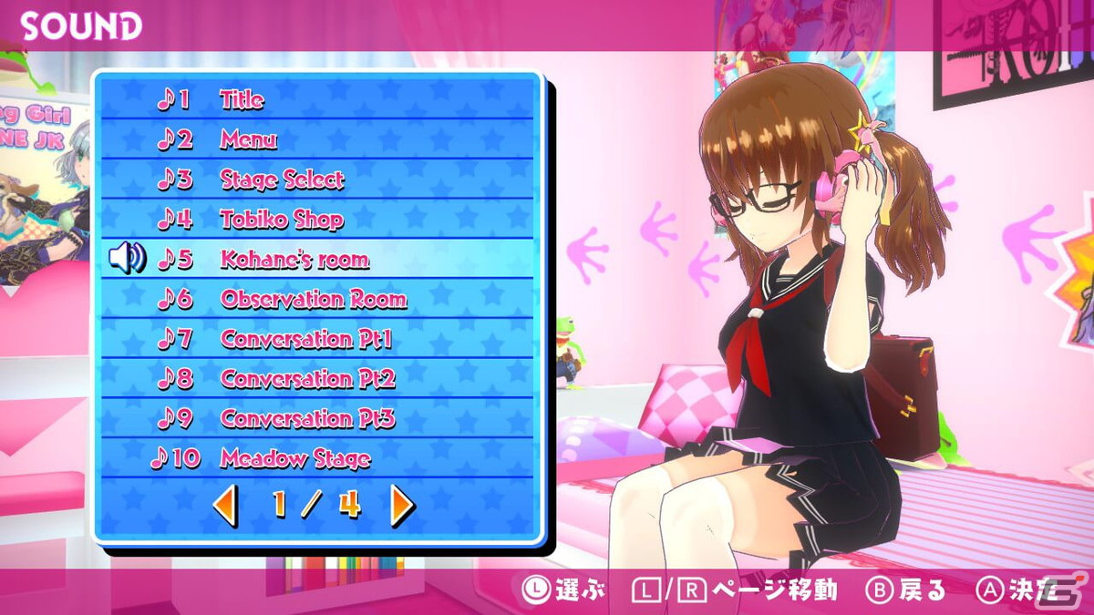 アクションパズル「ホッピングガールこはねEX」がPS4/Switch向けに配信開始！LINEスタンプ第2弾もの画像5