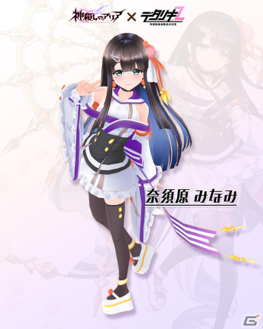 「デタリキZ」と「神殺しのアリア」のコラボがスタート！真稀やクリスティーナがガチャに登場の画像4