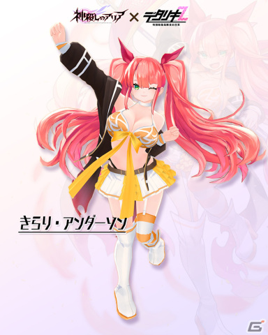 「デタリキZ」と「神殺しのアリア」のコラボがスタート！真稀やクリスティーナがガチャに登場の画像5