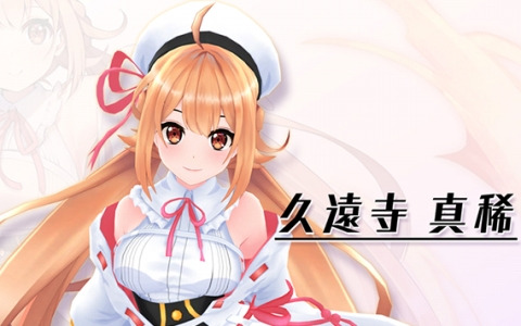 「デタリキZ」と「神殺しのアリア」のコラボがスタート！真稀やクリスティーナがガチャに登場