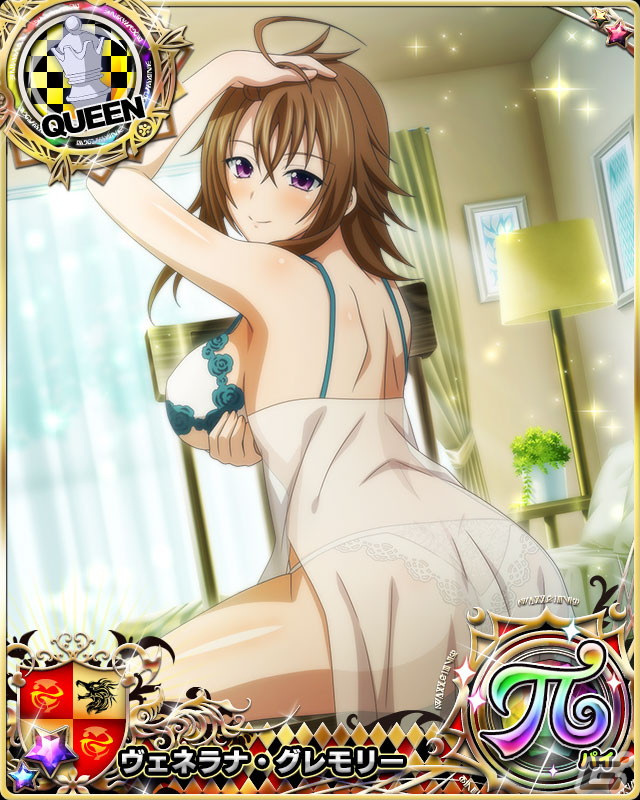 「ハイスクールD×D」でデートイベント「開催！魅惑のパジャマパーティー」がスタート！小猫やリアスらがパジャマ姿にの画像6