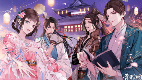 王朝と運命を契る育成RPG「青雲の契り」が配信！最大35連ガチャ無料などのリリース記念キャンペーンが実施の画像1