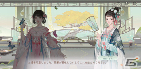 王朝と運命を契る育成RPG「青雲の契り」が配信！最大35連ガチャ無料などのリリース記念キャンペーンが実施の画像2