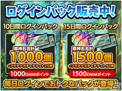 「クレイヴ・サーガ 神絆の導師」のサービスが開始！引き直し可能なSSR確定ガチャやお得なログインボーナスも実施の画像9